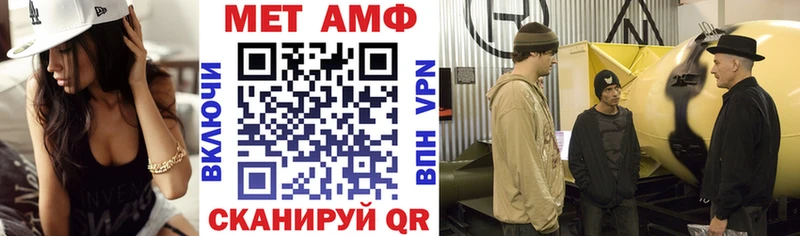 АМФ Розовый  что такое наркотик  Гусиноозёрск 