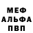 МДМА VHQ Jon Svift