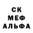 Печенье с ТГК конопля Marina Kiwi