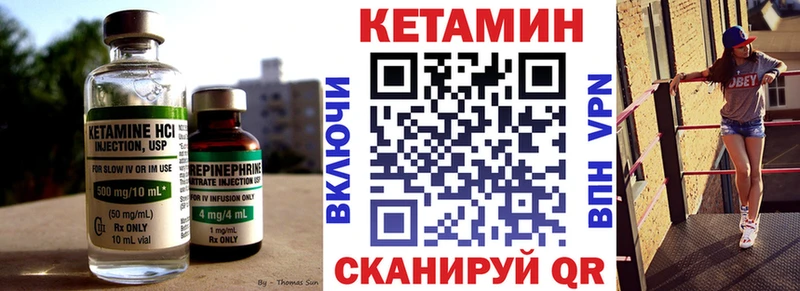 где купить наркоту  Гусиноозёрск  КЕТАМИН VHQ 