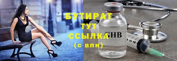MESCALINE Вязьма