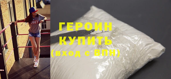 MESCALINE Вязьма