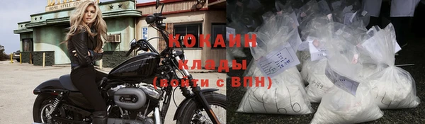 MESCALINE Вязьма