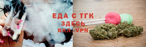 MESCALINE Вязьма