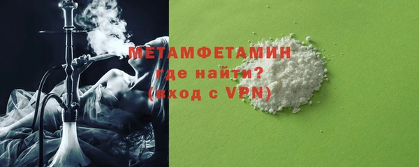 мяу мяу мука Вяземский
