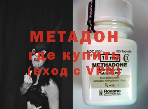 MESCALINE Вязьма