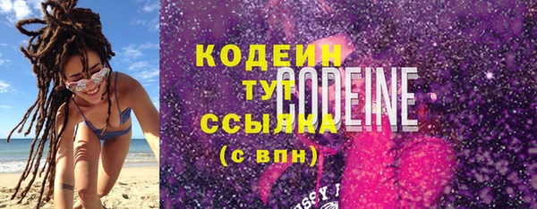 MESCALINE Вязьма