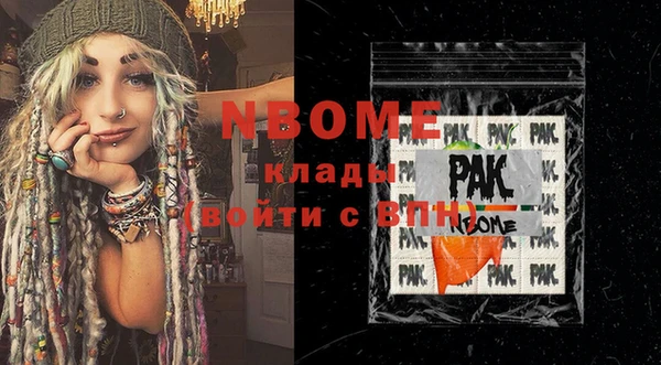 MESCALINE Вязьма
