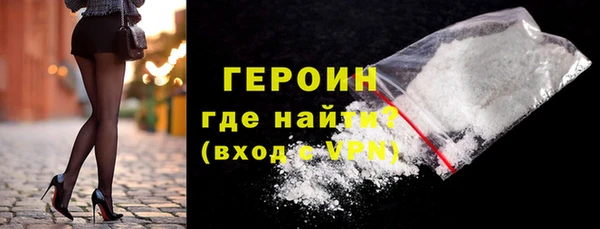 MESCALINE Вязьма