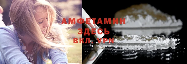 мяу мяу мука Вяземский