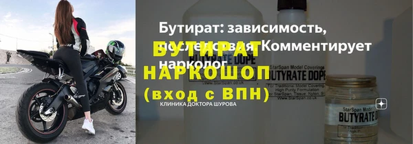 MESCALINE Вязьма