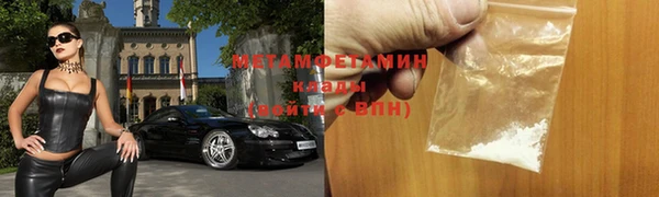 мяу мяу мука Вяземский