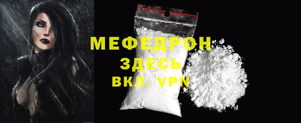 MESCALINE Вязьма