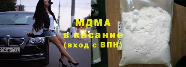 MESCALINE Вязьма