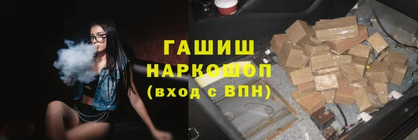 героин Вязники