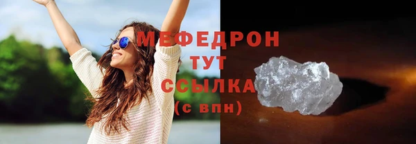 MESCALINE Вязьма