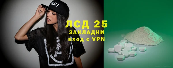 MESCALINE Вязьма