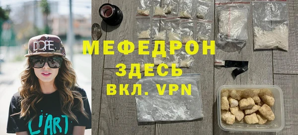 мяу мяу мука Вяземский