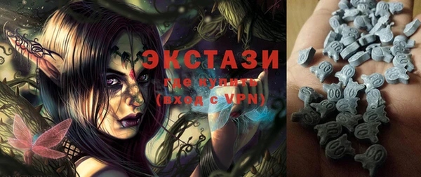 MESCALINE Вязьма