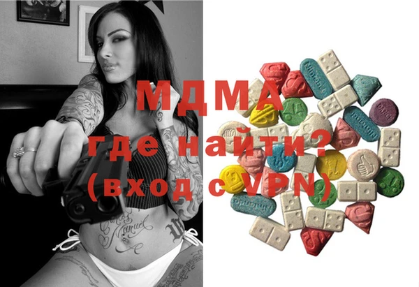 мяу мяу мука Вяземский