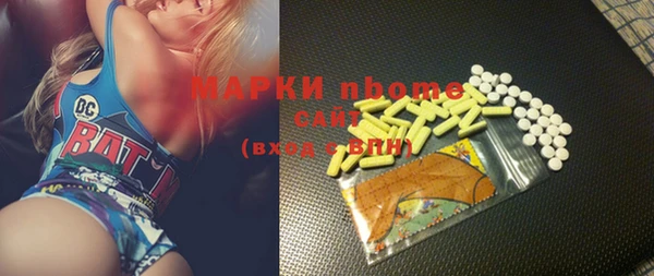 мяу мяу мука Вяземский