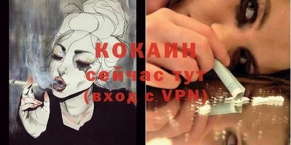 MESCALINE Вязьма