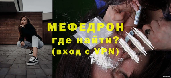 MESCALINE Вязьма