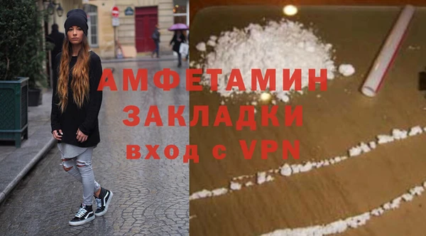 героин Вязники