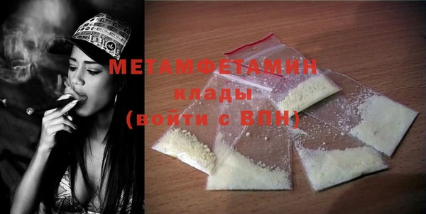 MESCALINE Вязьма