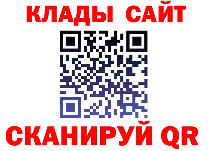 APVP Crystall рабочий сайт площадка OMG Гусиноозёрск