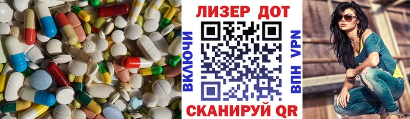 darknet официальный сайт  где купить наркотик  Гусиноозёрск  LSD-25 экстази кислота 