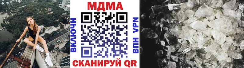 цена наркотик  Гусиноозёрск  МДМА VHQ 